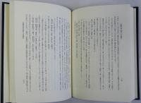 万葉研究史の周辺