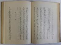 軍記物語研究