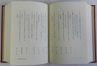天明五大狂歌集総句索引
