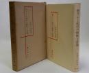 野ざらし紀行の解釈と評論