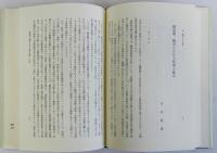 戦国大名から将軍権力へ