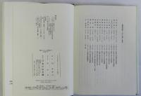 戦国大名から将軍権力へ