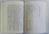 戦国・織豊期の権力と社会