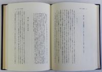 一揆打毀しの運動構造