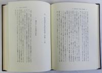 近世尾張の海村と海運