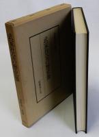 武家社会の歴史像