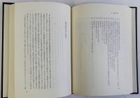 武家社会の歴史像