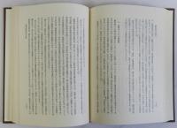 旗本知行と村落