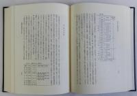 戦国期権力と地域社会