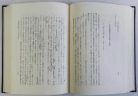 戦国期権力と地域社会