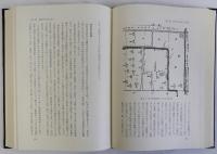 日本都市史研究