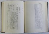 城下町金沢(封建制下の都市計画と町人社会)