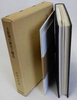 大坂城の歴史と構造