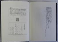 大坂城の歴史と構造