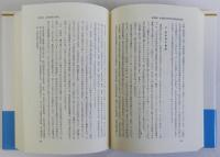 日本海事史研究