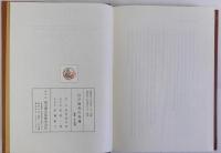 江戸時代の交通