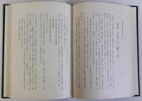 東海道守口宿・守口駅