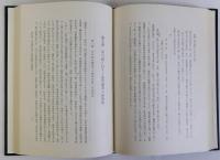 東海道守口宿・守口駅