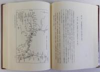 日本近世交通史研究