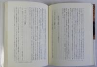 キリシタン史の新発見