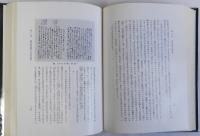 賀茂真淵と菅江真澄　三河植田家をめぐって