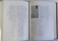 賀茂真淵と菅江真澄　三河植田家をめぐって