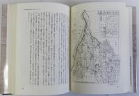 近世近代の法と社会　尾張藩を中心として
