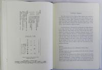 日本近世と東アジア世界