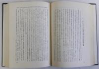 封建経済政策の展開と市場構造