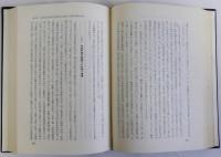 封建経済政策の展開と市場構造