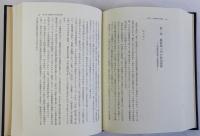 幕藩制解体期の民衆運動　明治維新と上信農民の動向
