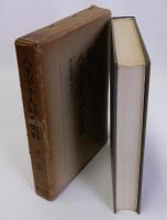 八王子千人同心史料