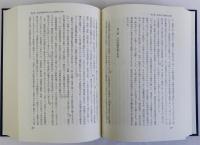 石高制と九州の藩財政