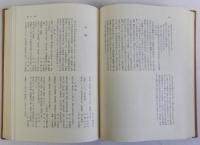 江戸町方の制度