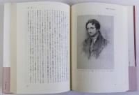 ある家族の伝記　マリアン・ソーントン伝