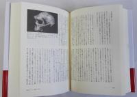 ネアンデルタール人