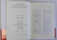 ネアンデルタール人