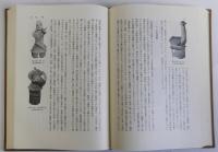 日本考古学の現状と課題