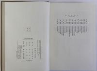日本考古学の現状と課題