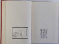 縄文土器文化研究序説