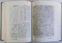 古墳文化出現期の研究