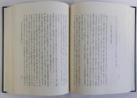 古代東アジアの日本と朝鮮