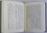 近江朝と渡来人　百済鬼室氏を中心として