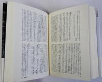 日本古代史事典