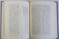 日本古代海運史の研究