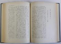 日本古代王権形成史論