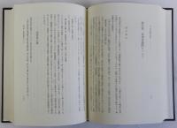 日本古代の宮都と木簡