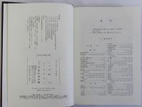 日本古代の宮都と木簡