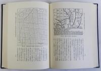 条里制と荘園　伊勢湾西岸地域の歴史地理学的研究