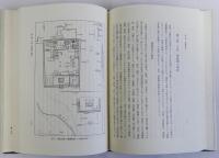 日本古代朝政の研究